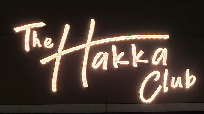 The Hakka Club